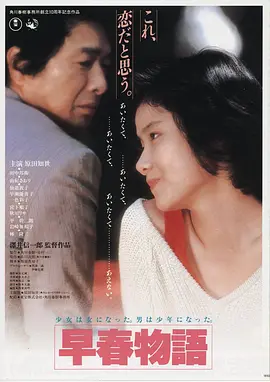 沉默的潮汐