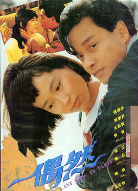 铁轨尽头