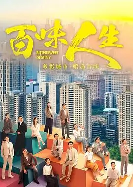 海雾来信